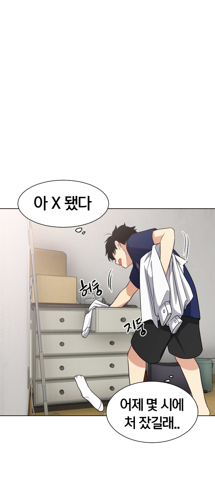 11 페이지