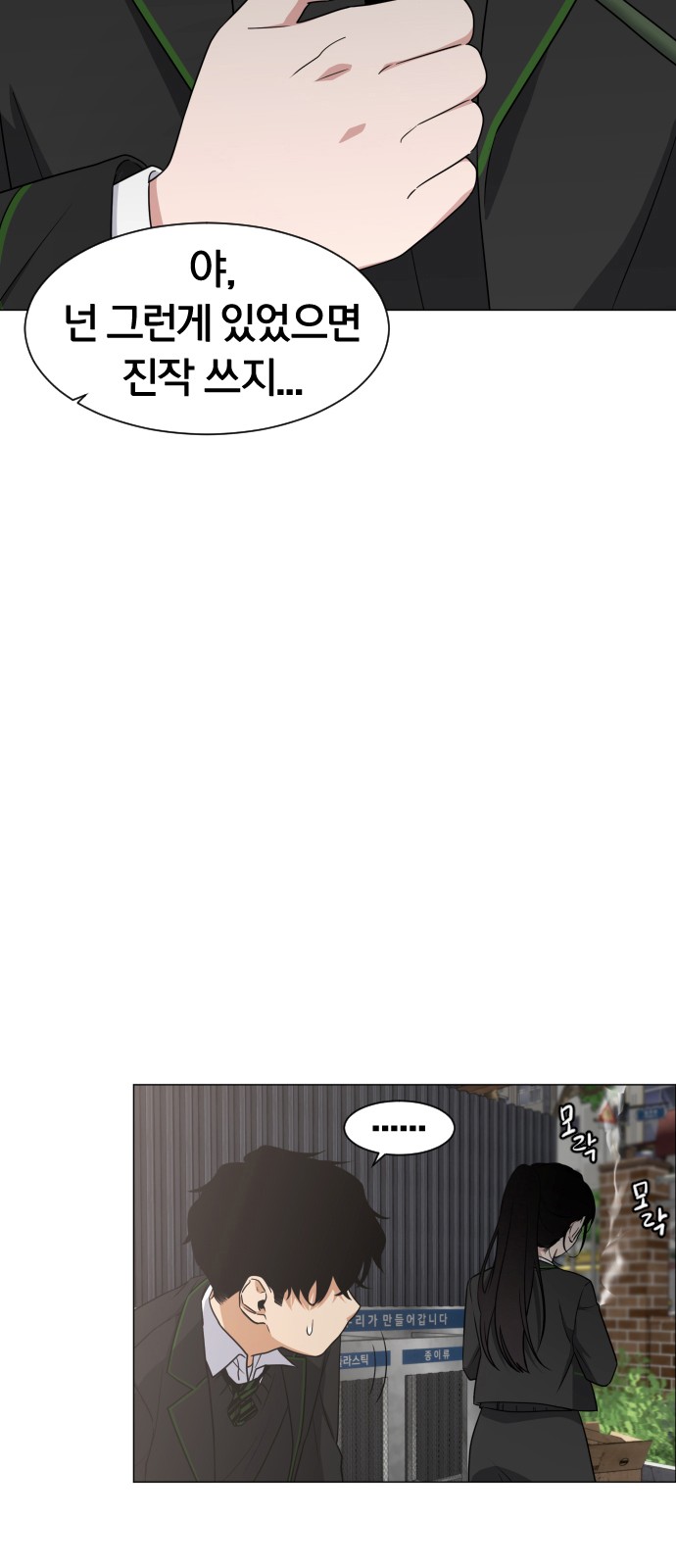118 페이지