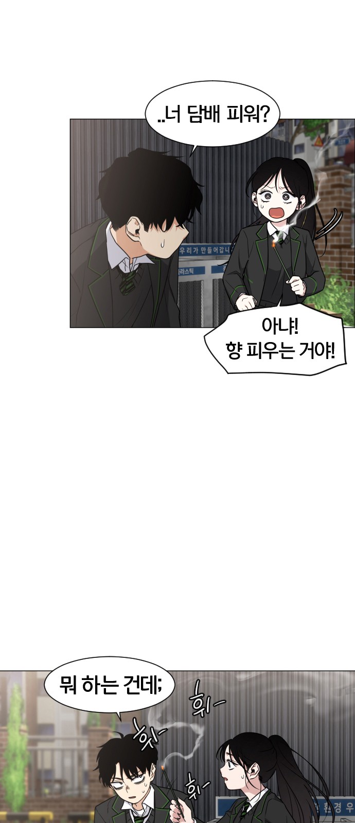 119 페이지