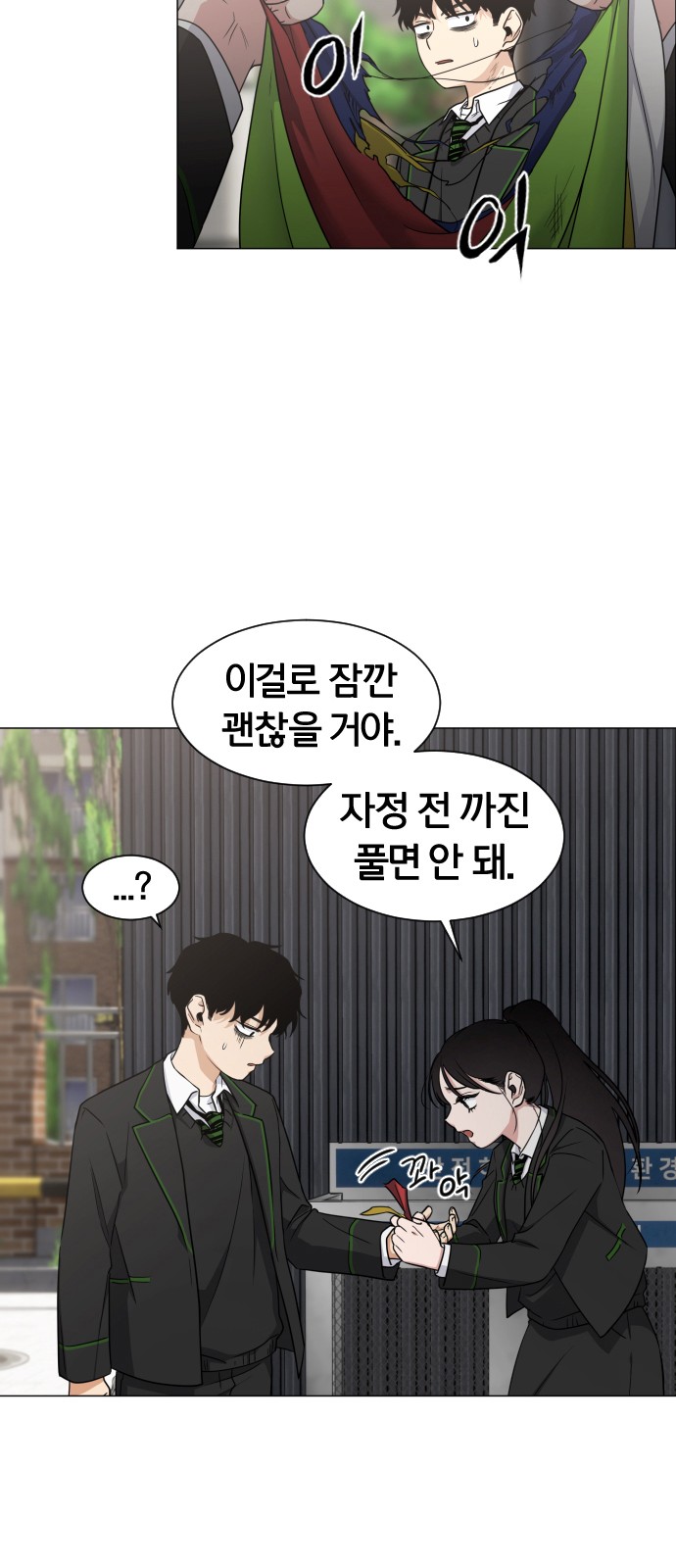 121 페이지