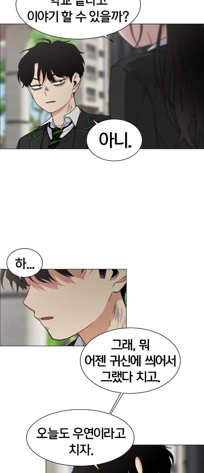 124 페이지