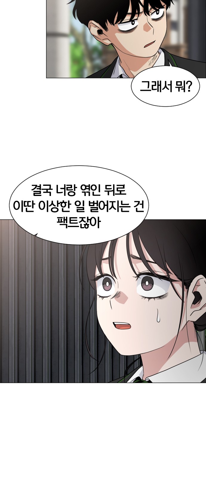125 페이지