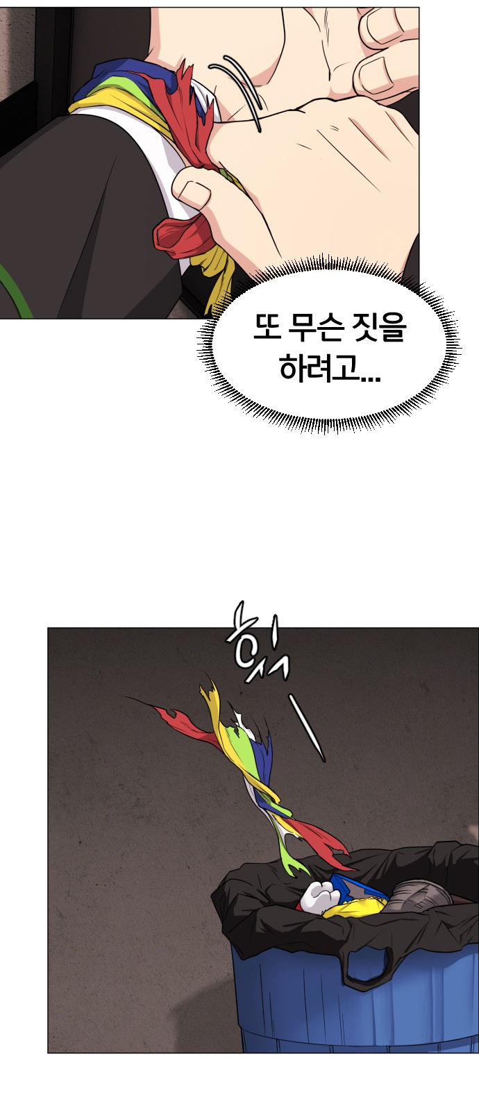 133 페이지