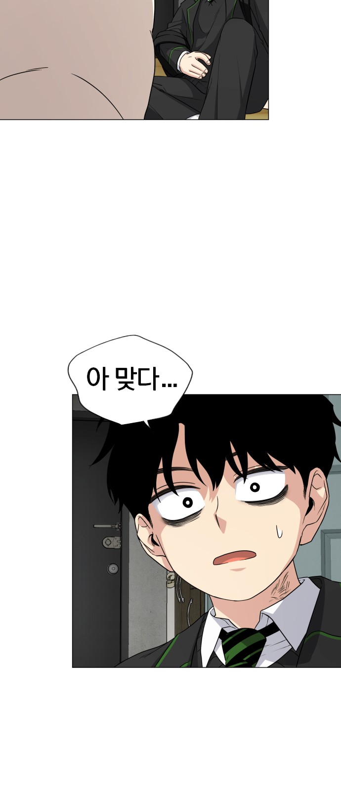 137 페이지
