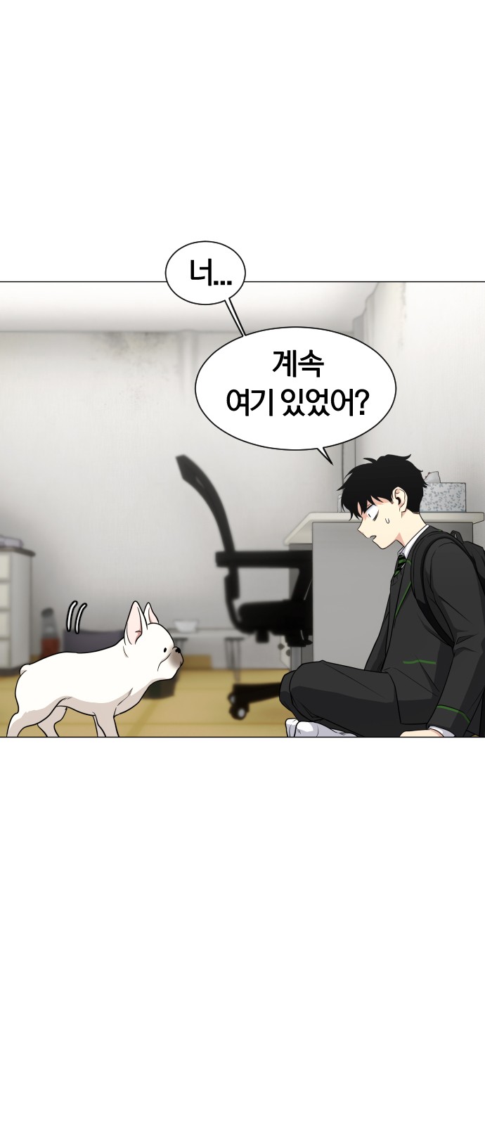 138 페이지