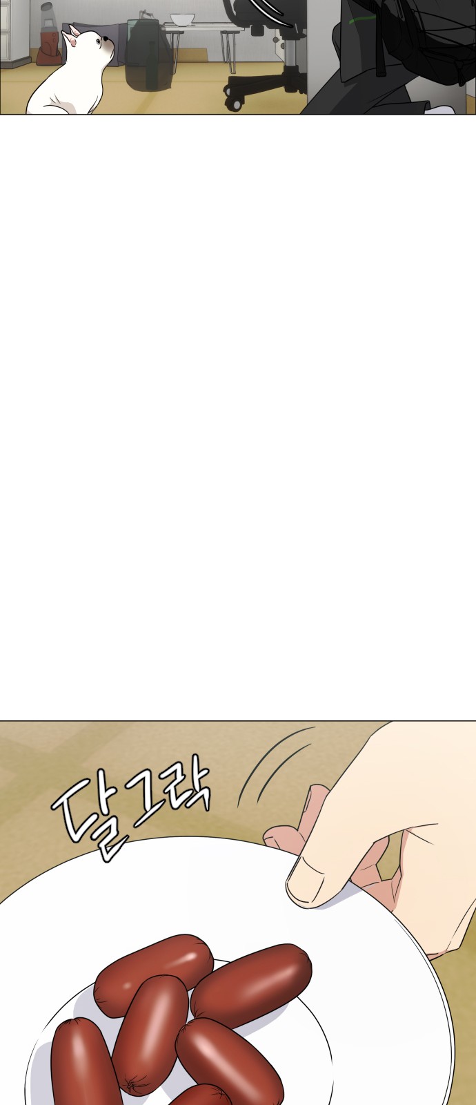 140 페이지