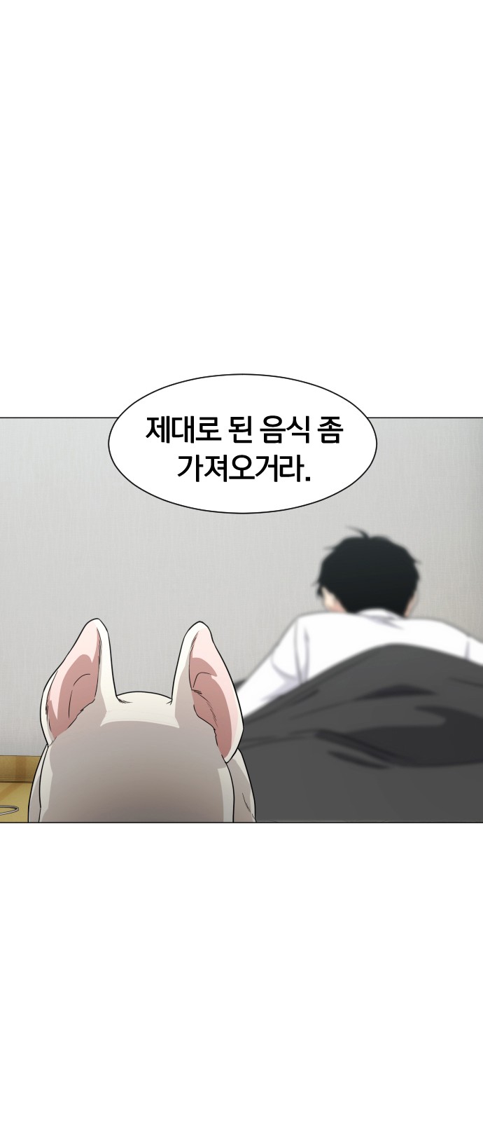 145 페이지