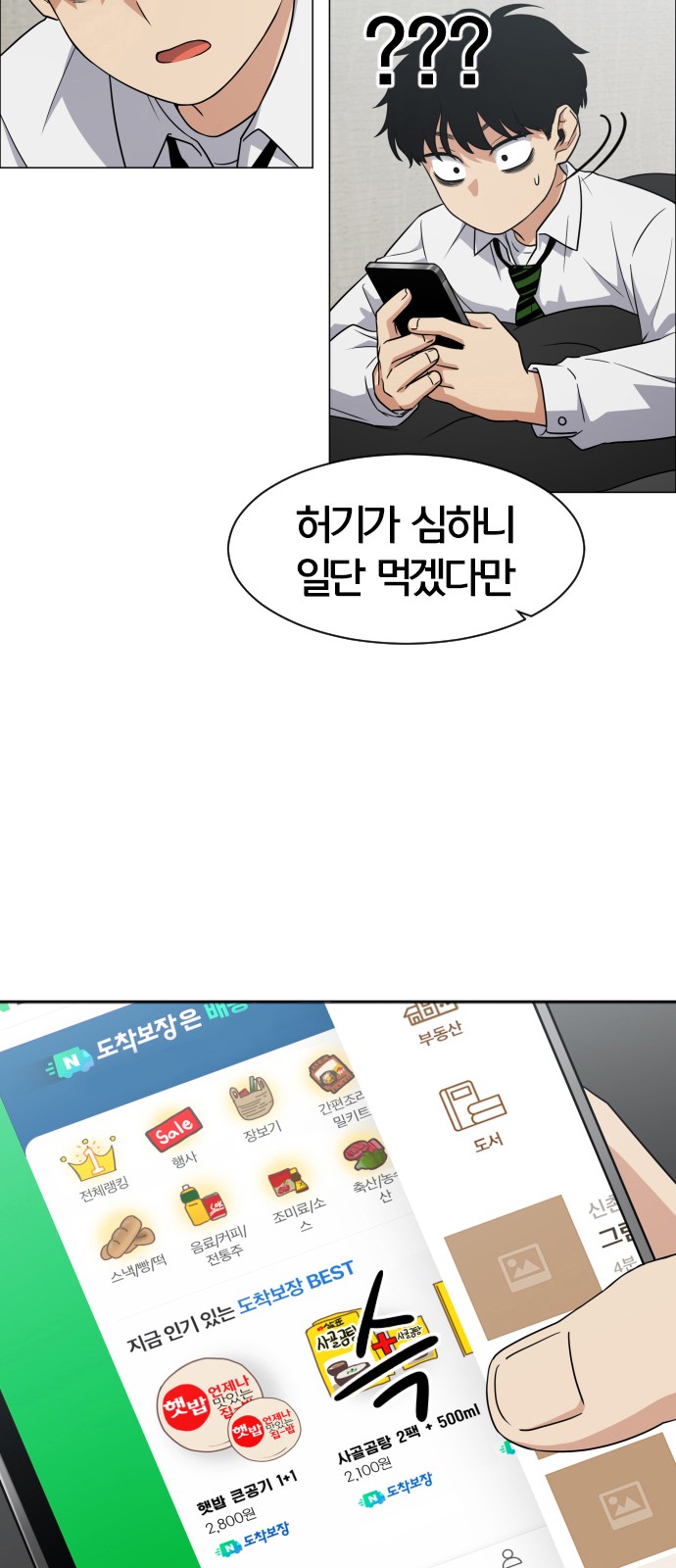 147 페이지