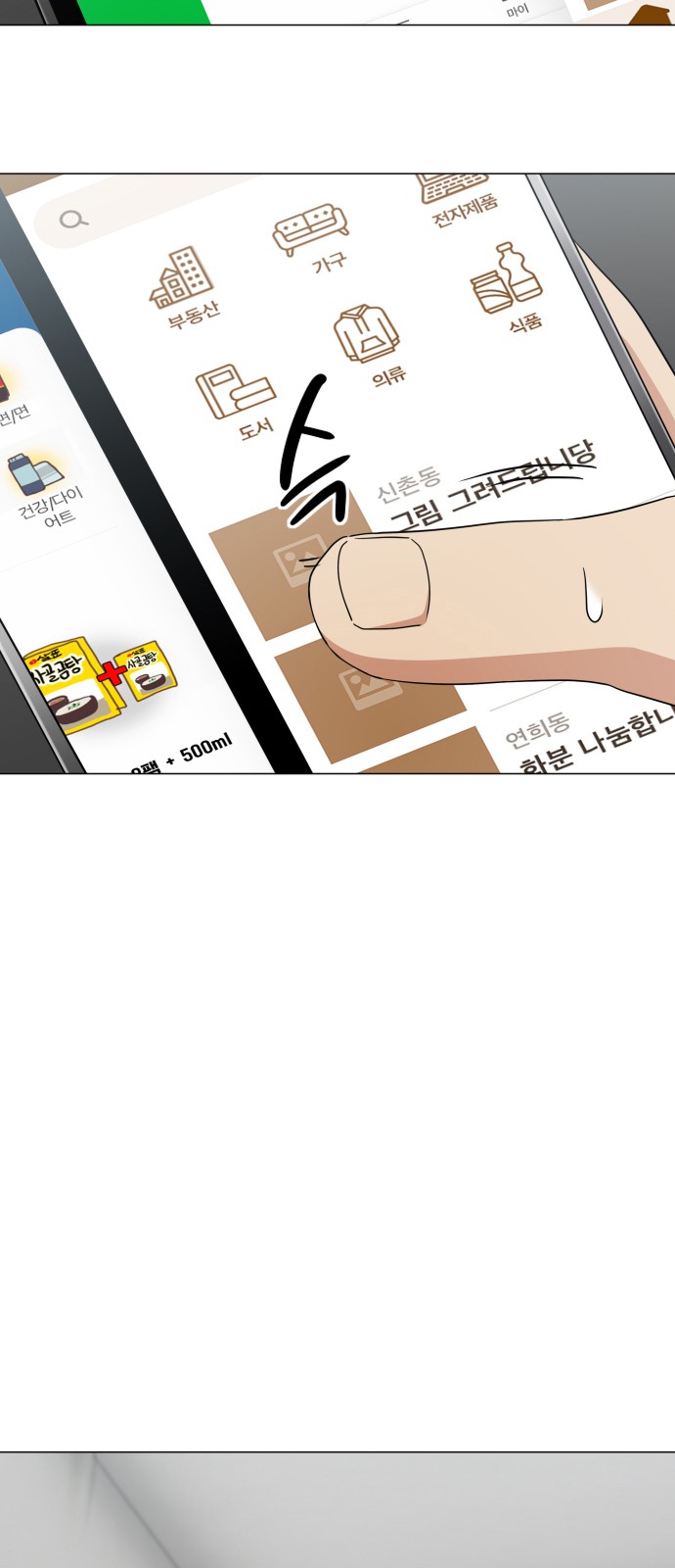 148 페이지
