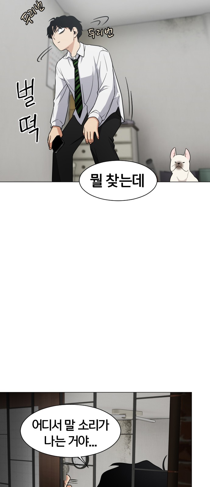 149 페이지