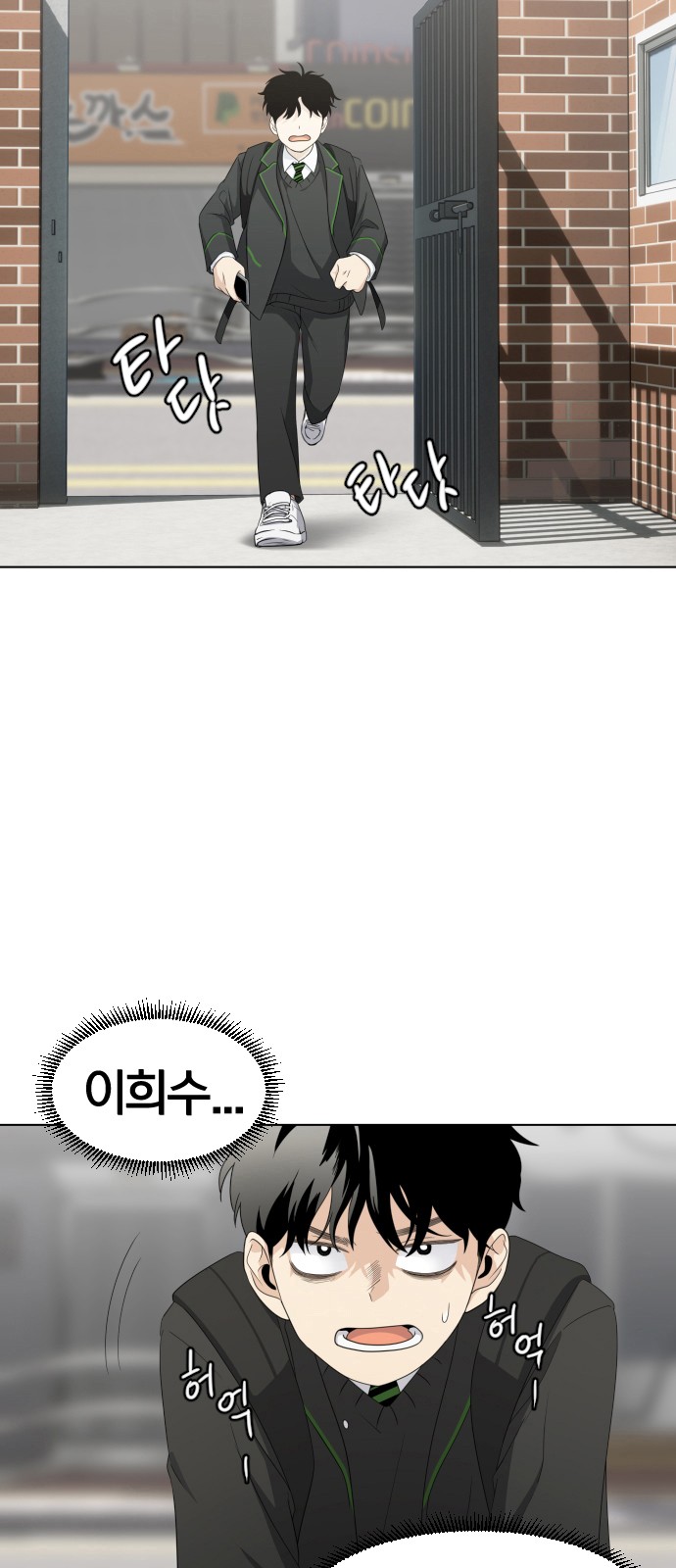 21 페이지