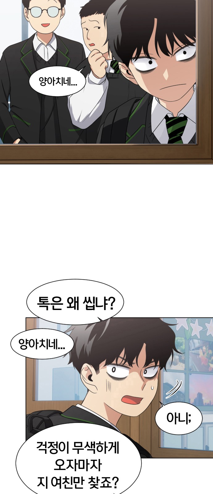 31 페이지