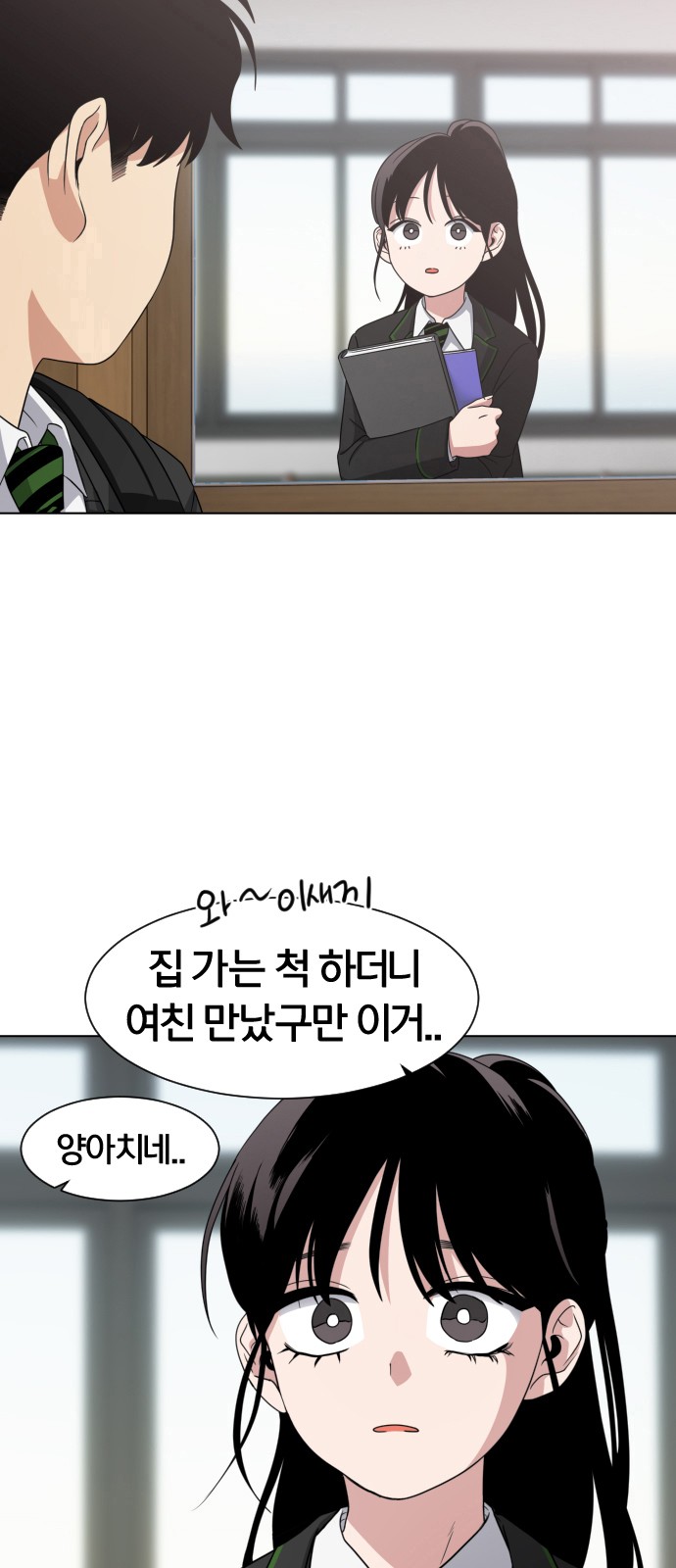 33 페이지