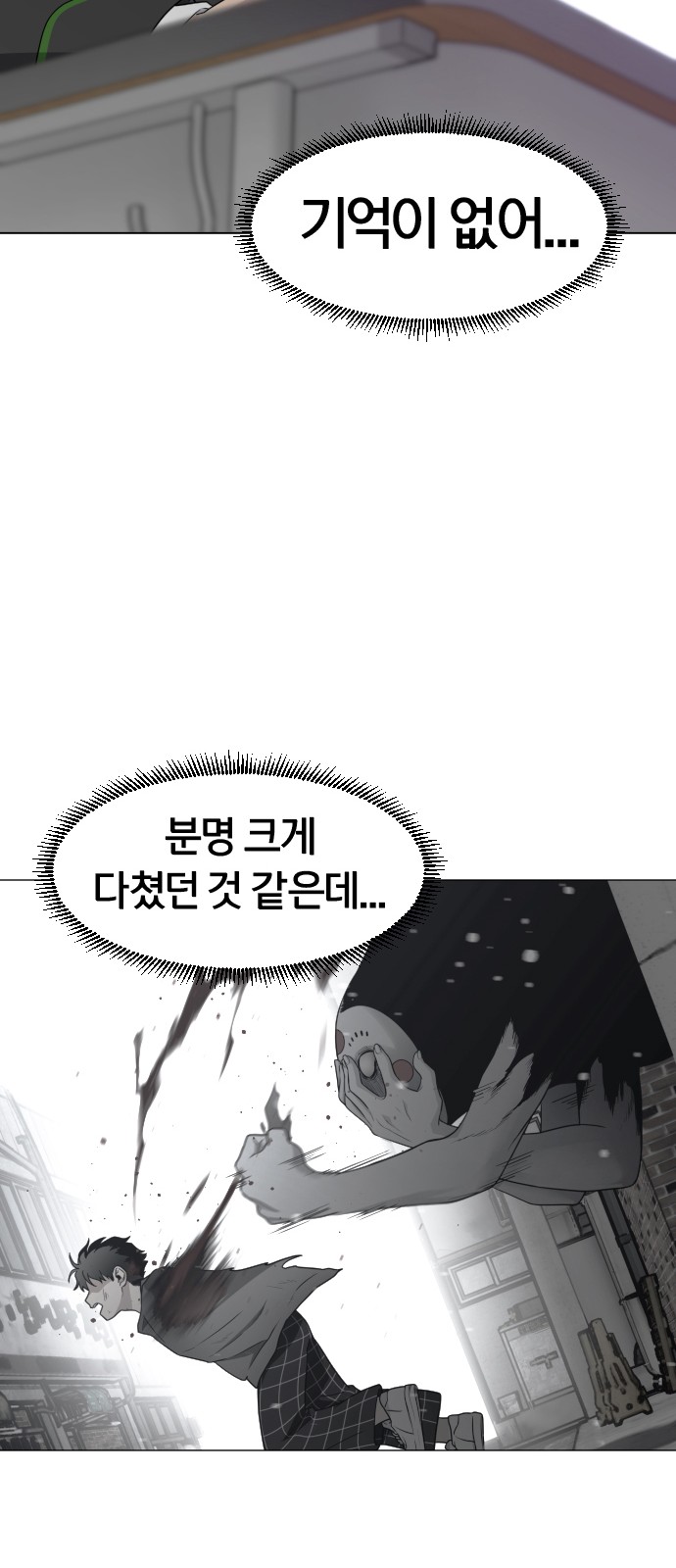 39 페이지