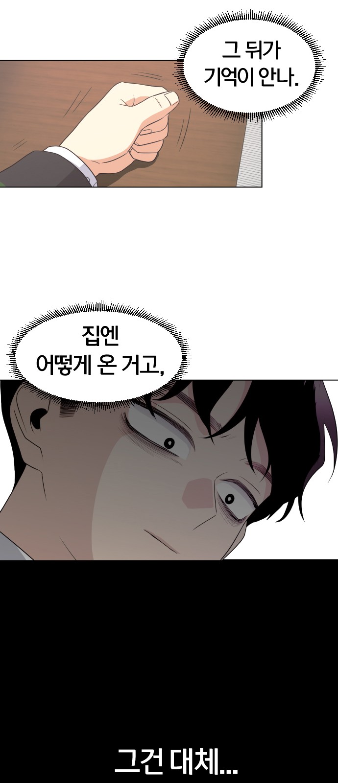40 페이지