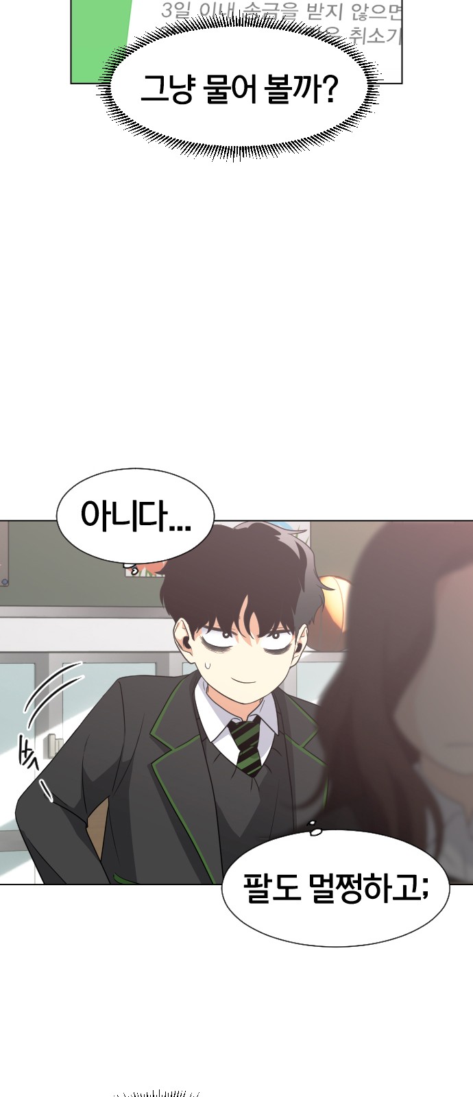 43 페이지