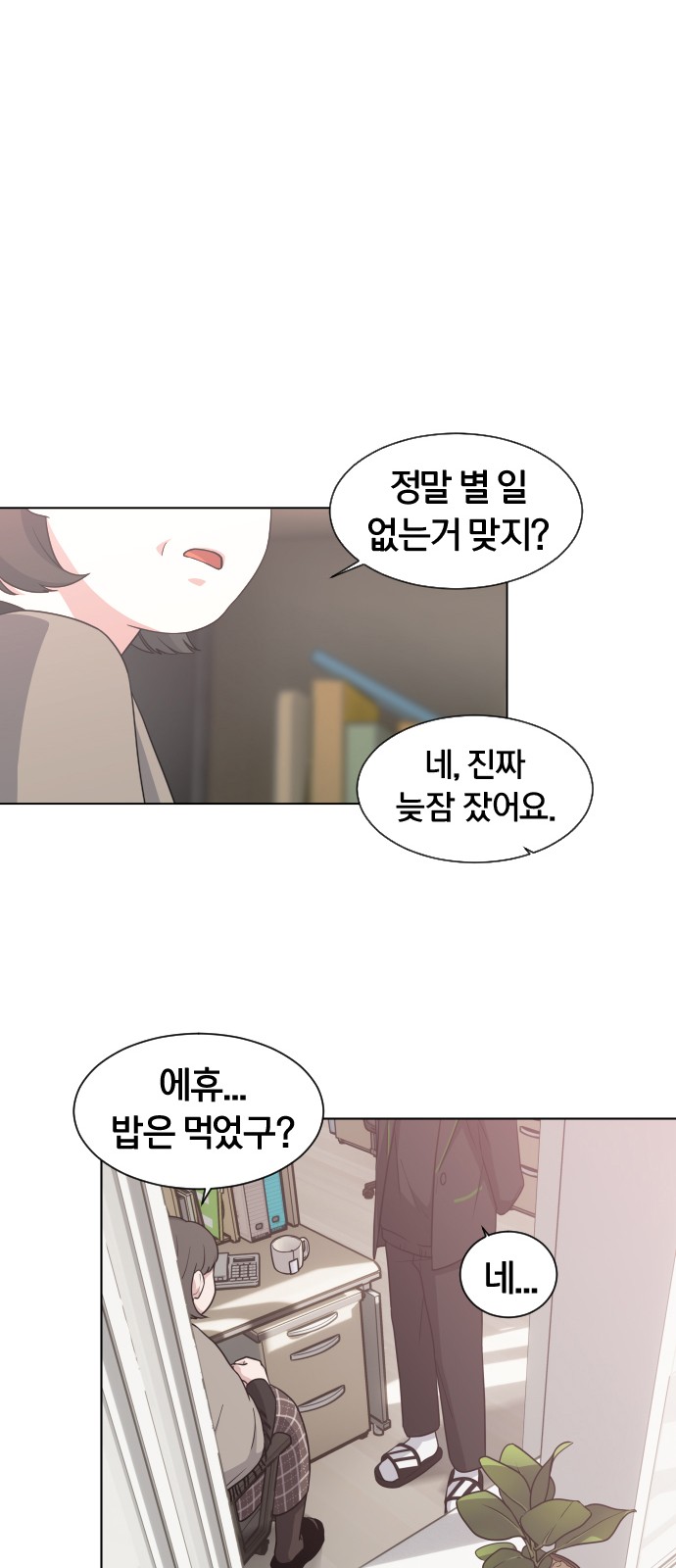 45 페이지