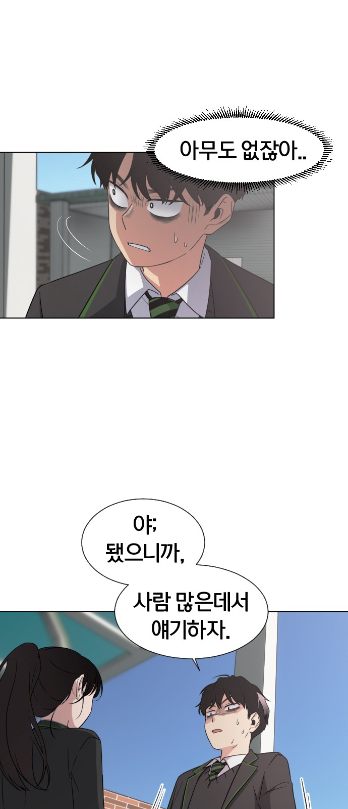 52 페이지