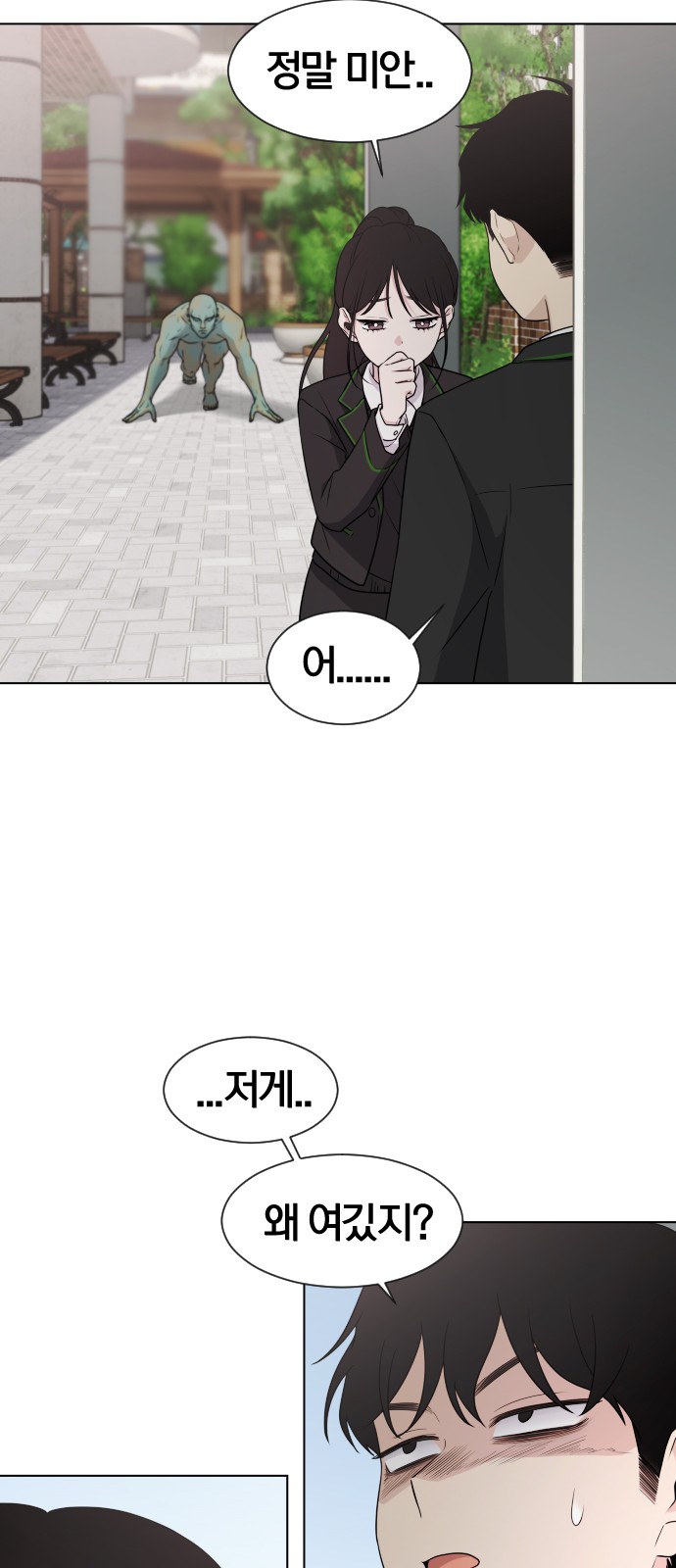 56 페이지