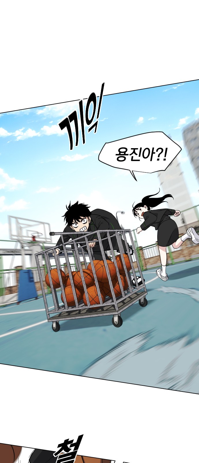 68 페이지