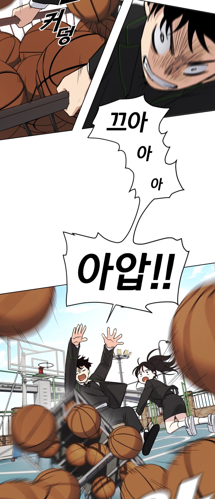 69 페이지