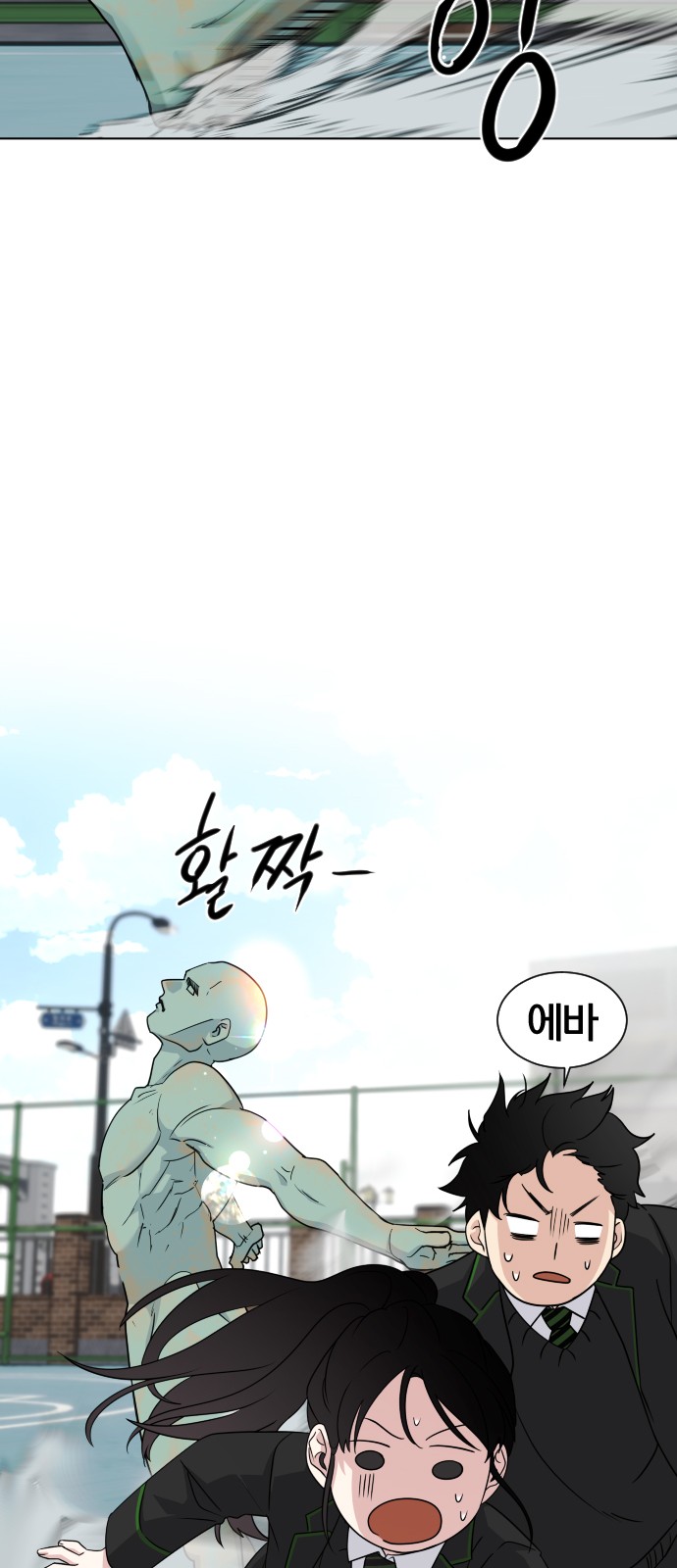 74 페이지