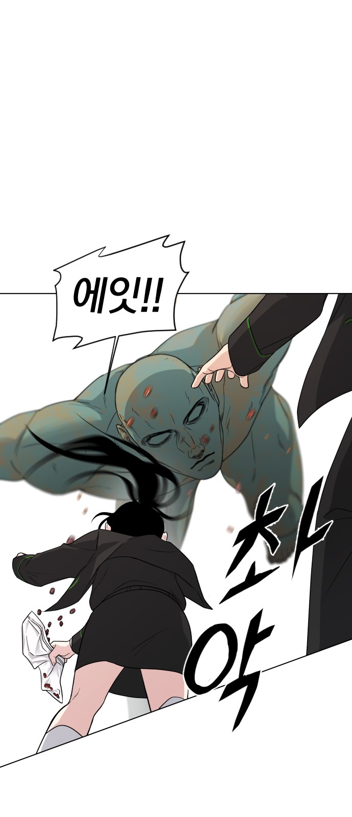 77 페이지