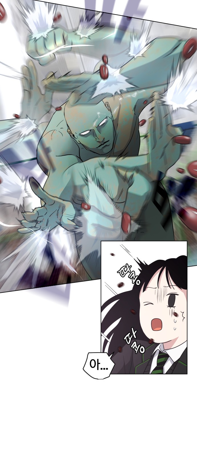 79 페이지