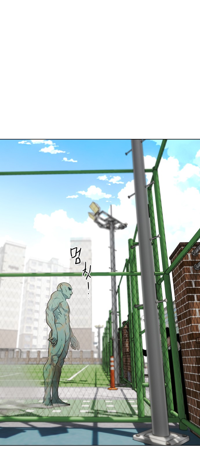 85 페이지