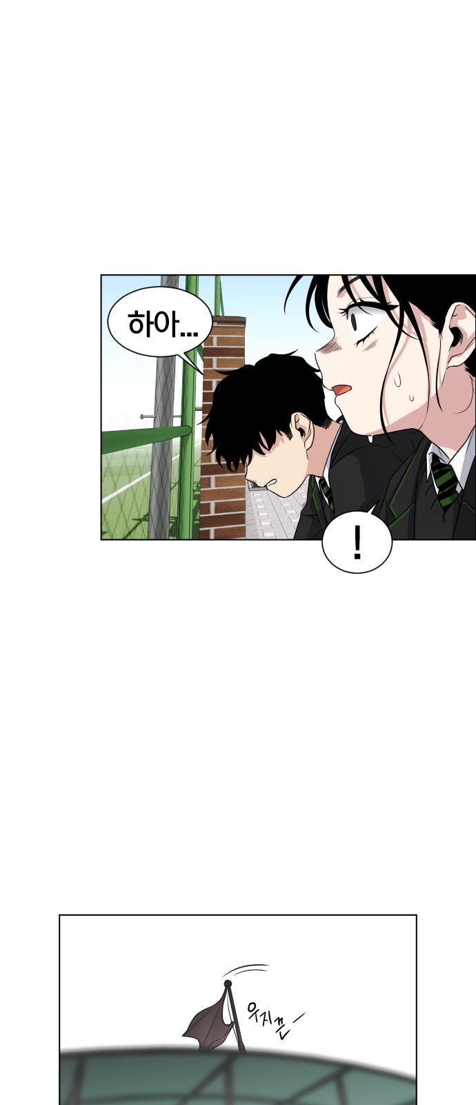 88 페이지