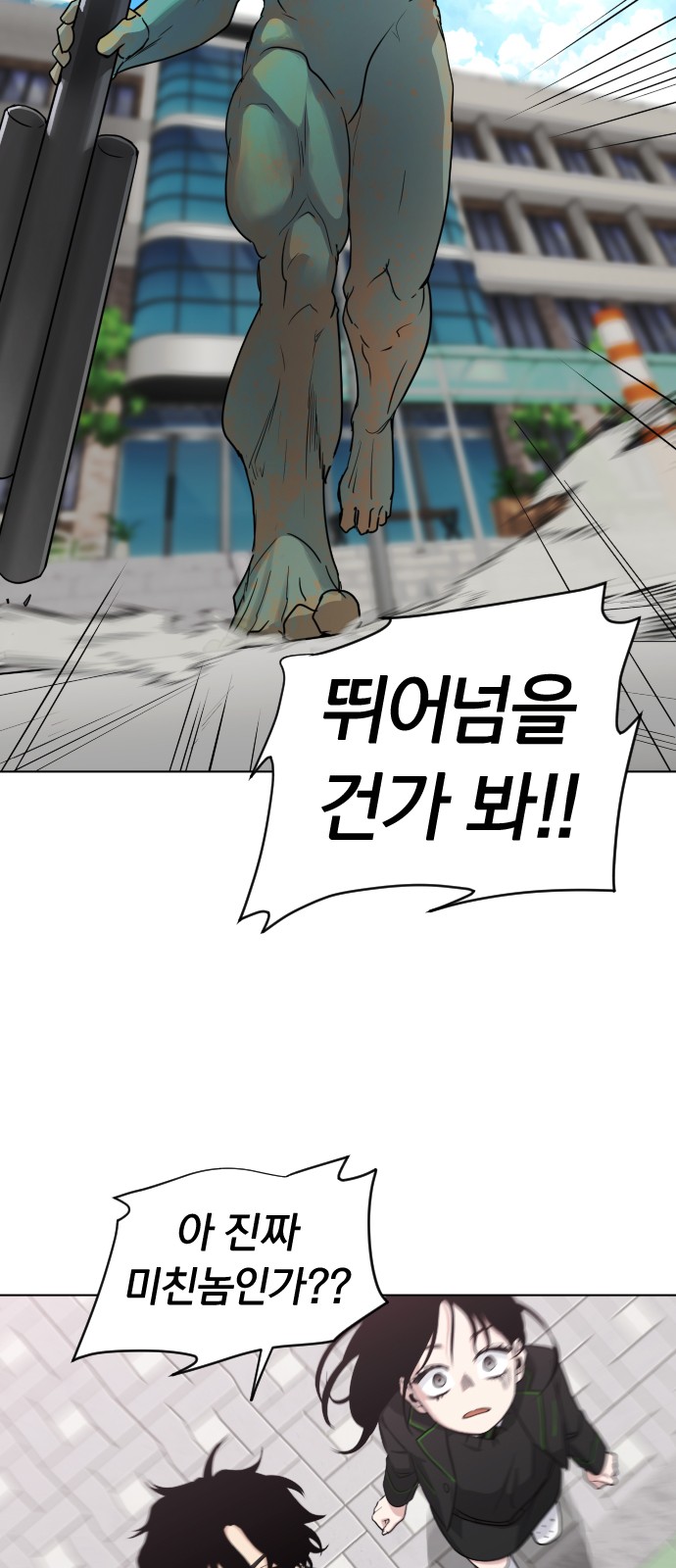 91 페이지