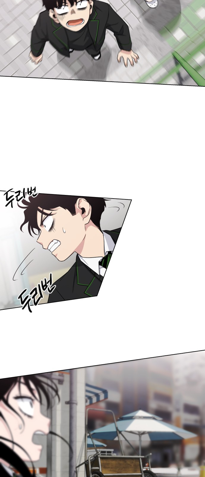 92 페이지