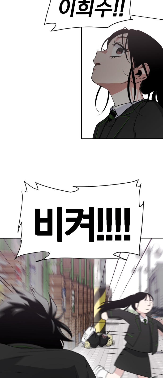 96 페이지