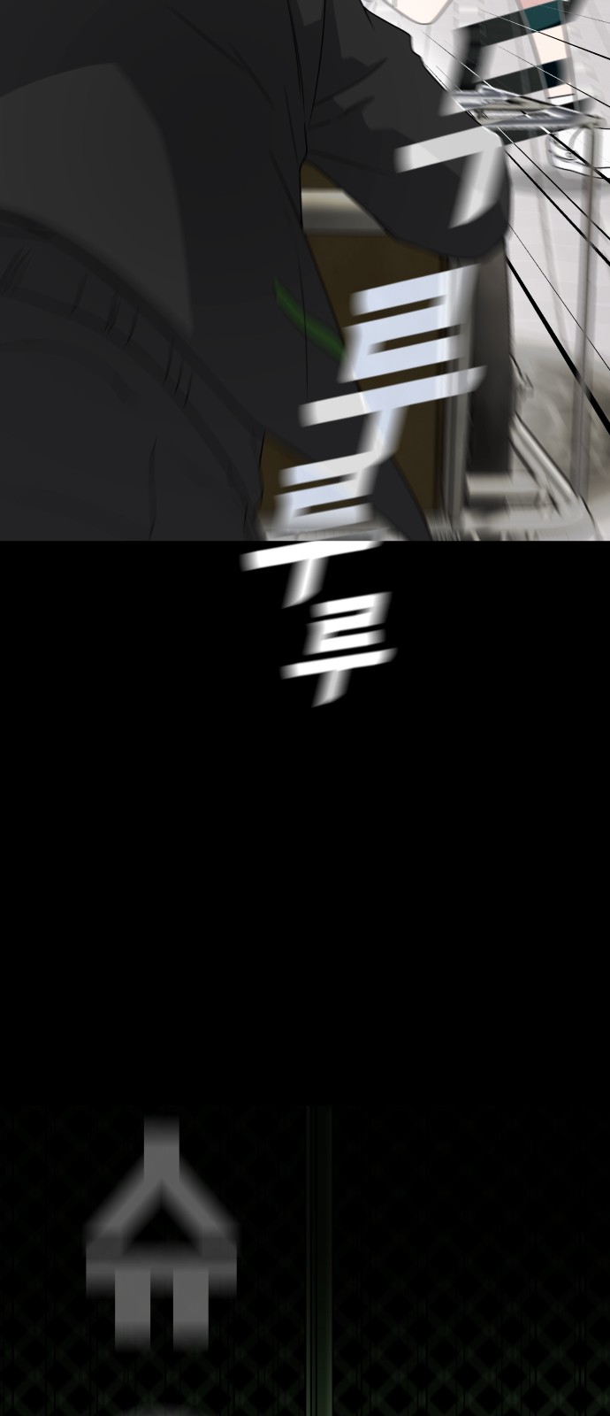 97 페이지
