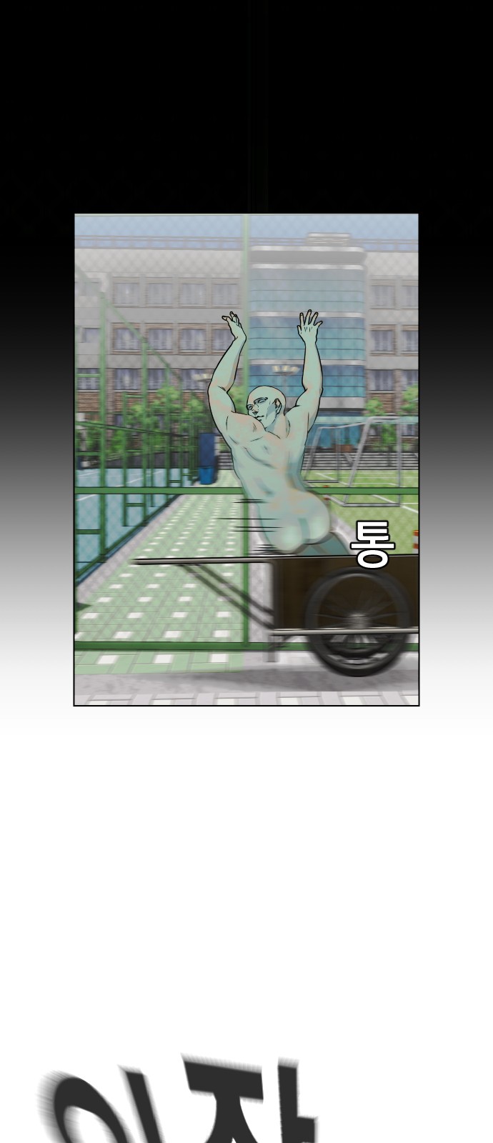 99 페이지