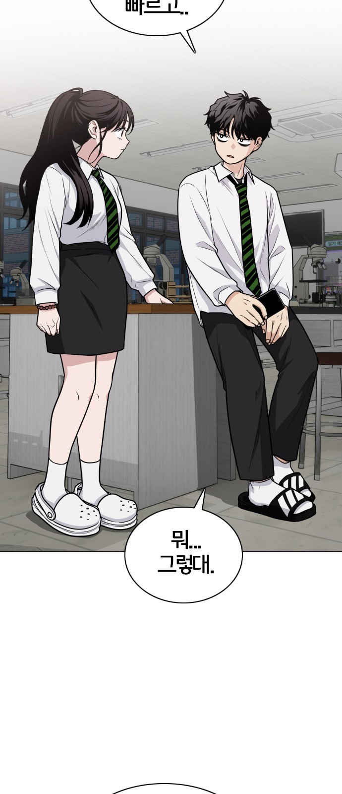12 페이지
