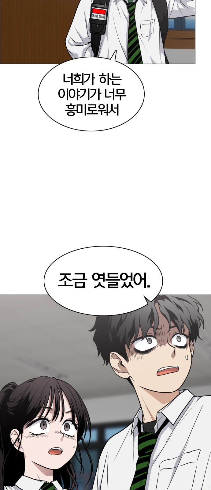 26 페이지