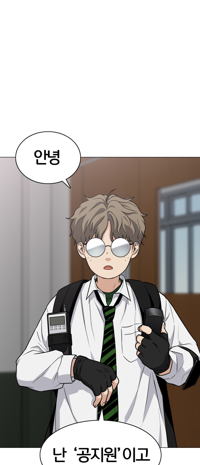 28 페이지