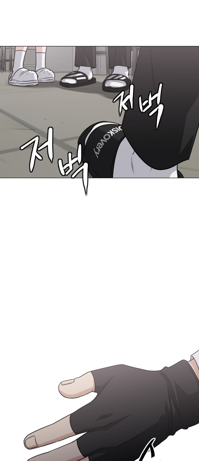 31 페이지