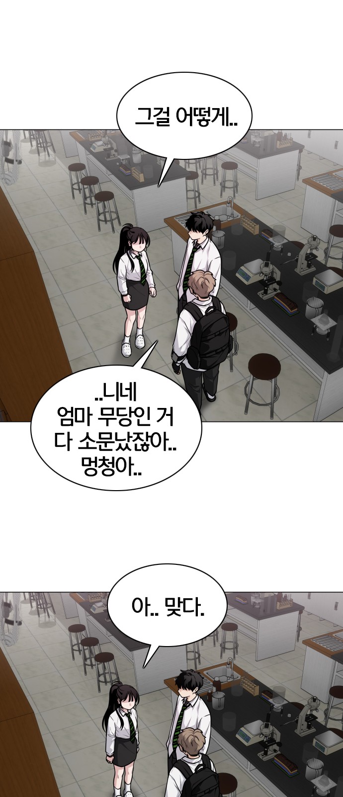 35 페이지