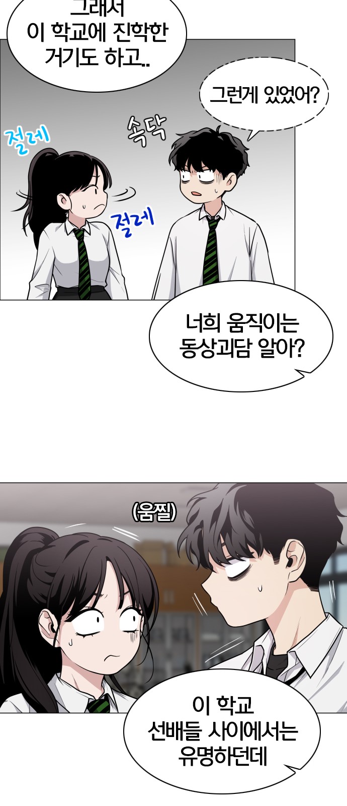 37 페이지