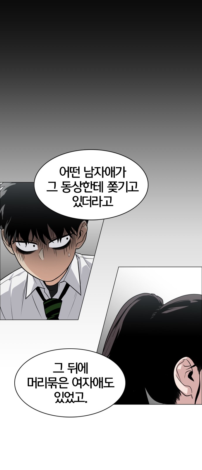 50 페이지