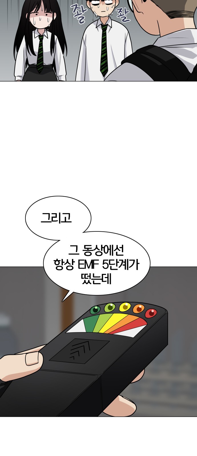 52 페이지