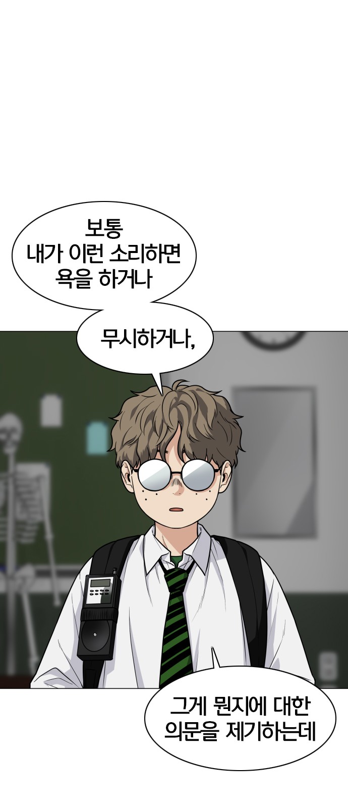 57 페이지