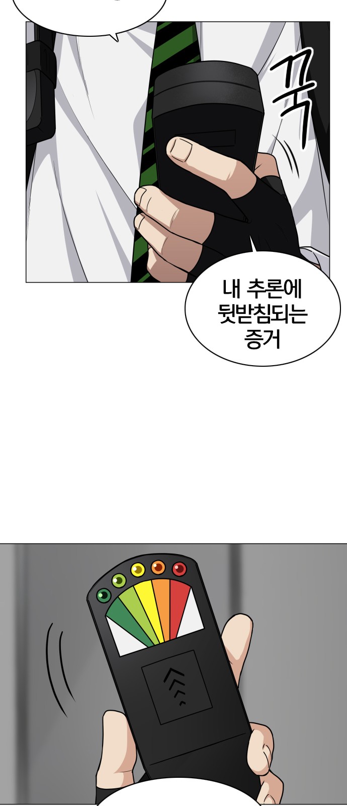 59 페이지
