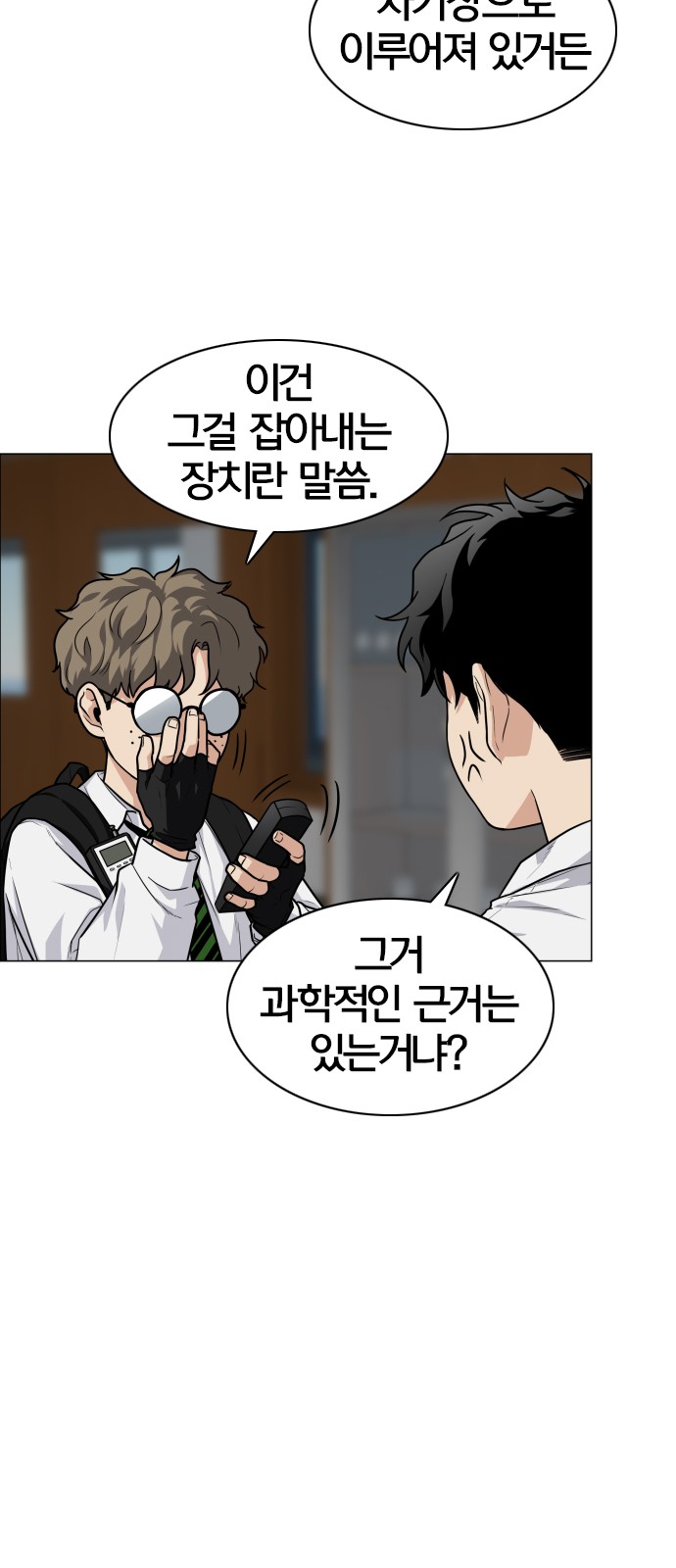 61 페이지