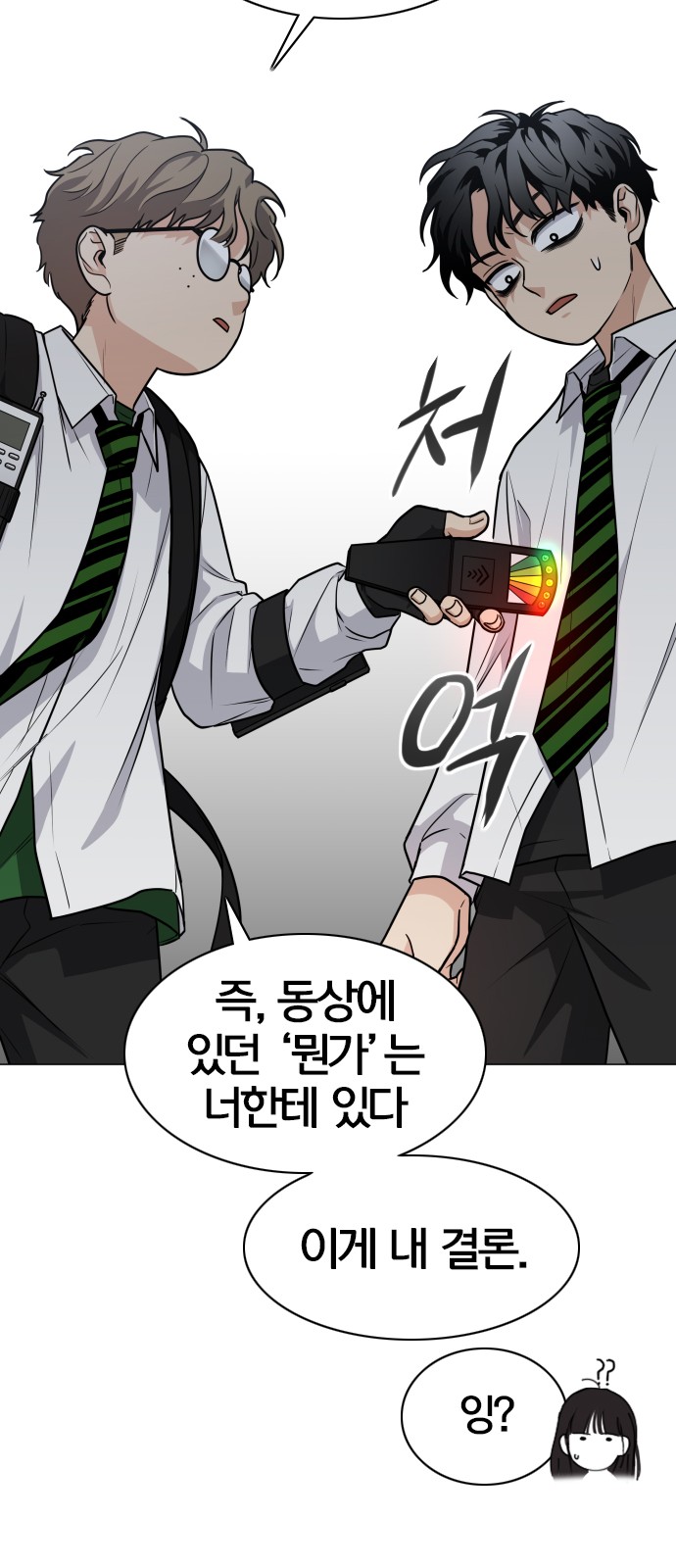 63 페이지
