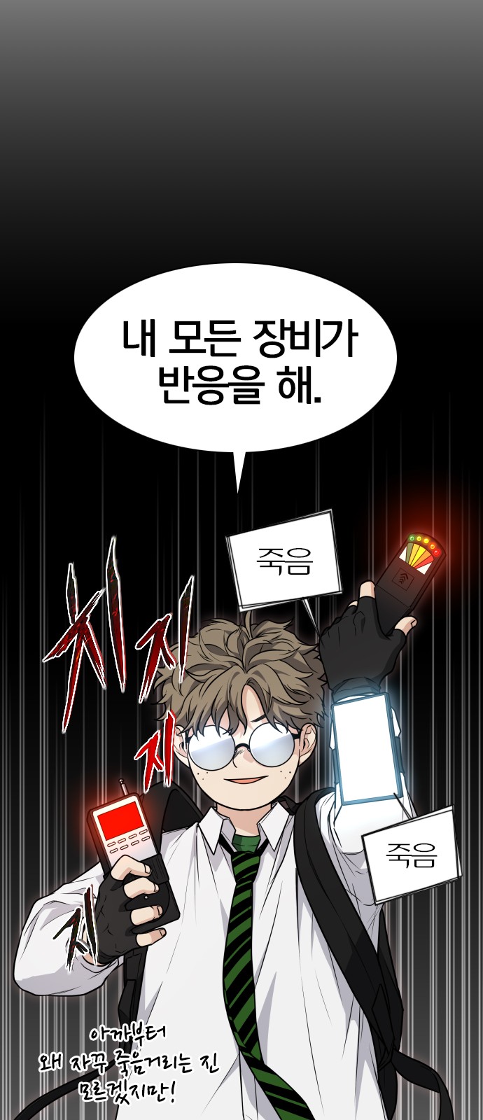 65 페이지