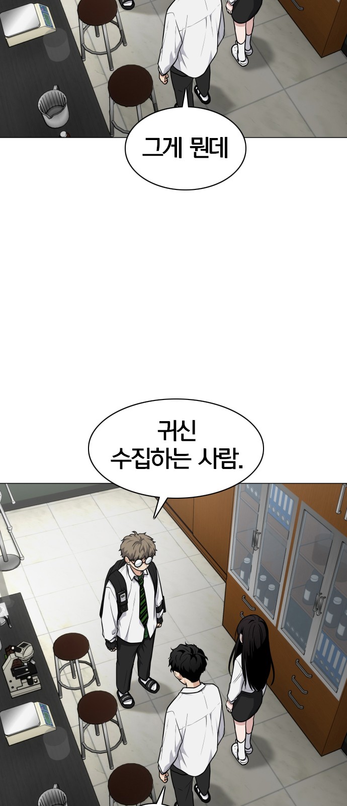 70 페이지