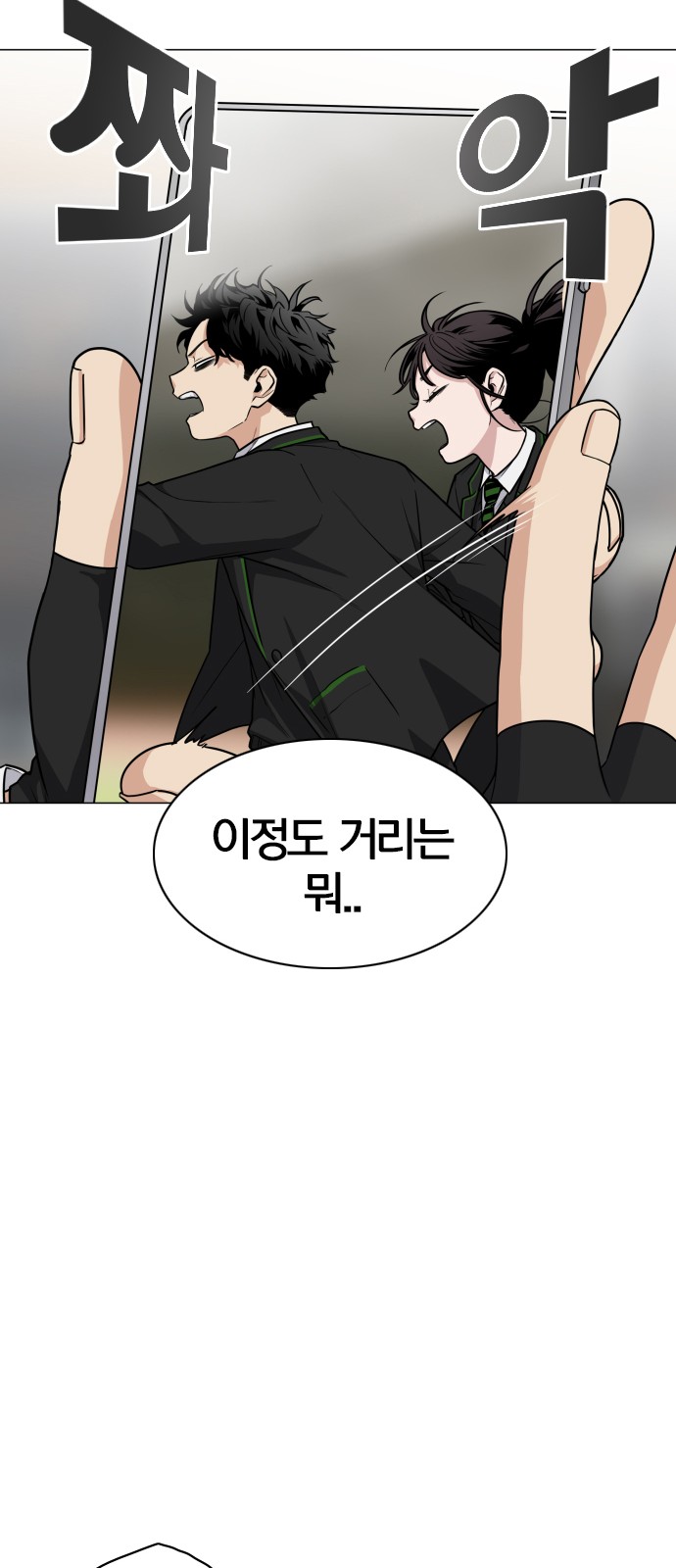 78 페이지
